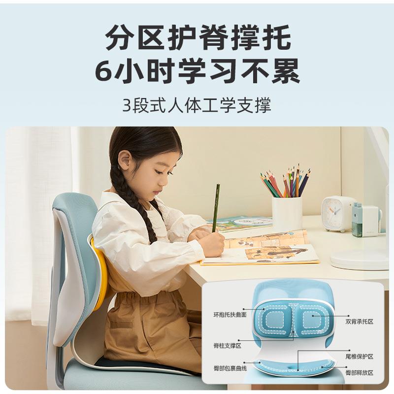 乐班人体工学儿童坐垫矫正坐姿塑型学生学习椅垫背腰垫