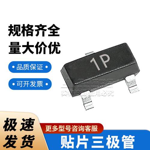 长电三极管 MMBT1616A 2222A 2907A 4403 5401 5550 A06 A94
