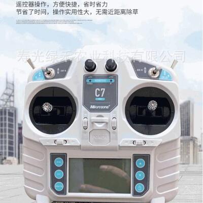 跨境柴油大马力Robotic Lawnmo光伏除草机械 开荒园林除草碎草机