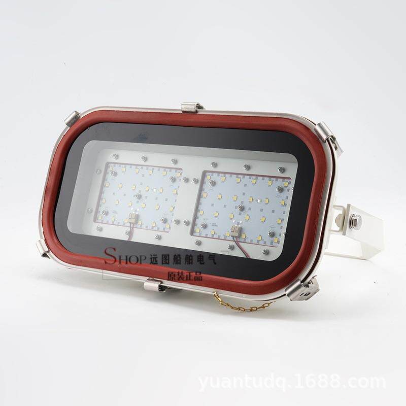 亮舟220V船用LED投光灯LTG15/TG15-L远程探照灯100/150/200W CCS