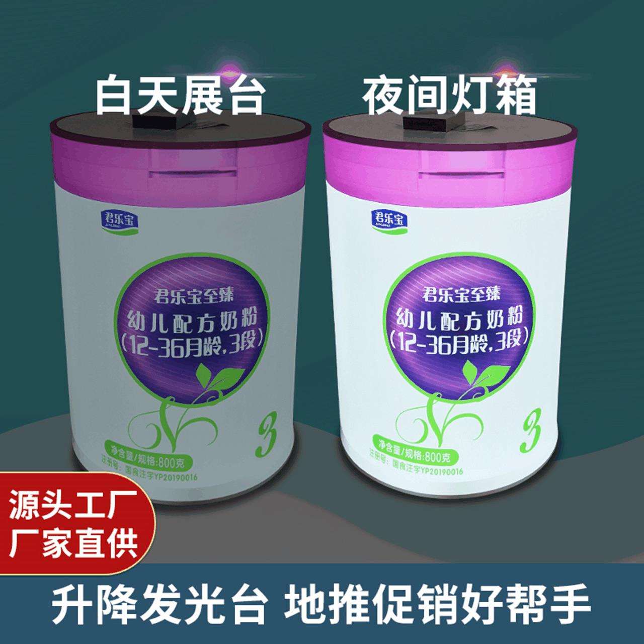 移动升降快光灯展会推广促销展示展示动地广告牌台广告幕可秀发光