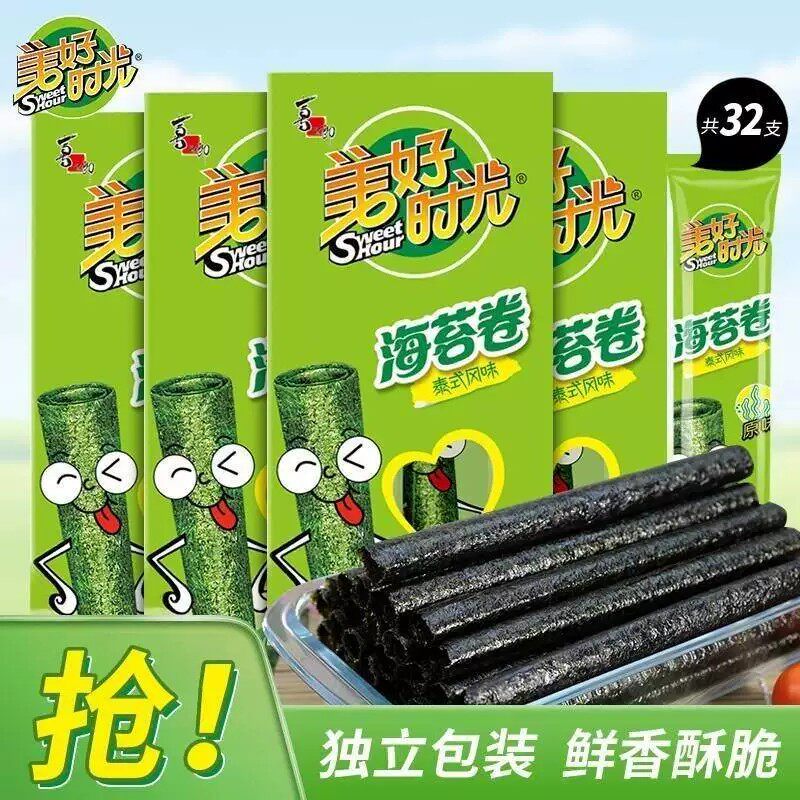 [美好时光]海苔卷20.5g泰式原味鱿鱼味盒装儿童零食即食紫菜休闲