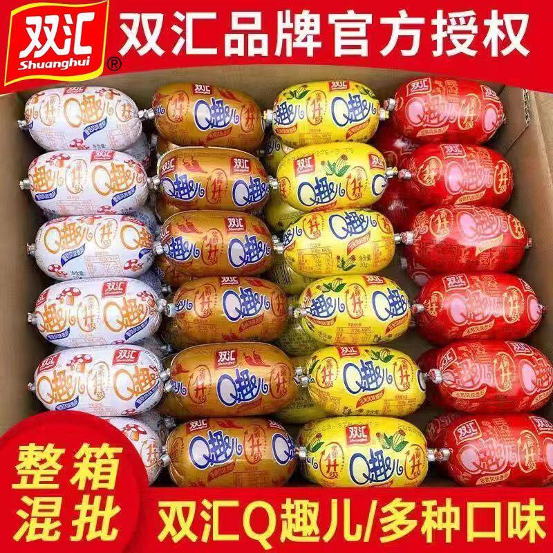 双汇Q趣70g混合口味火腿肠