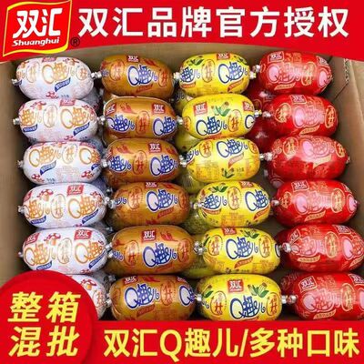 双汇Q趣70g混合口味火腿肠