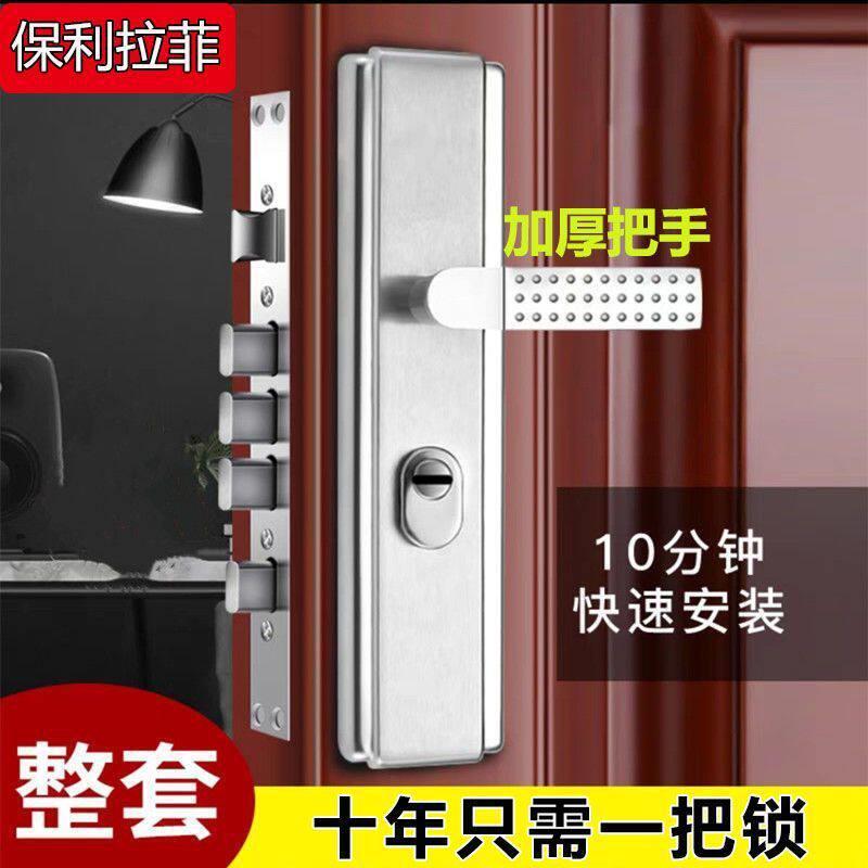 机械锁入户门防盗门锁拉手套装家用通用型锰钢加厚全套图片