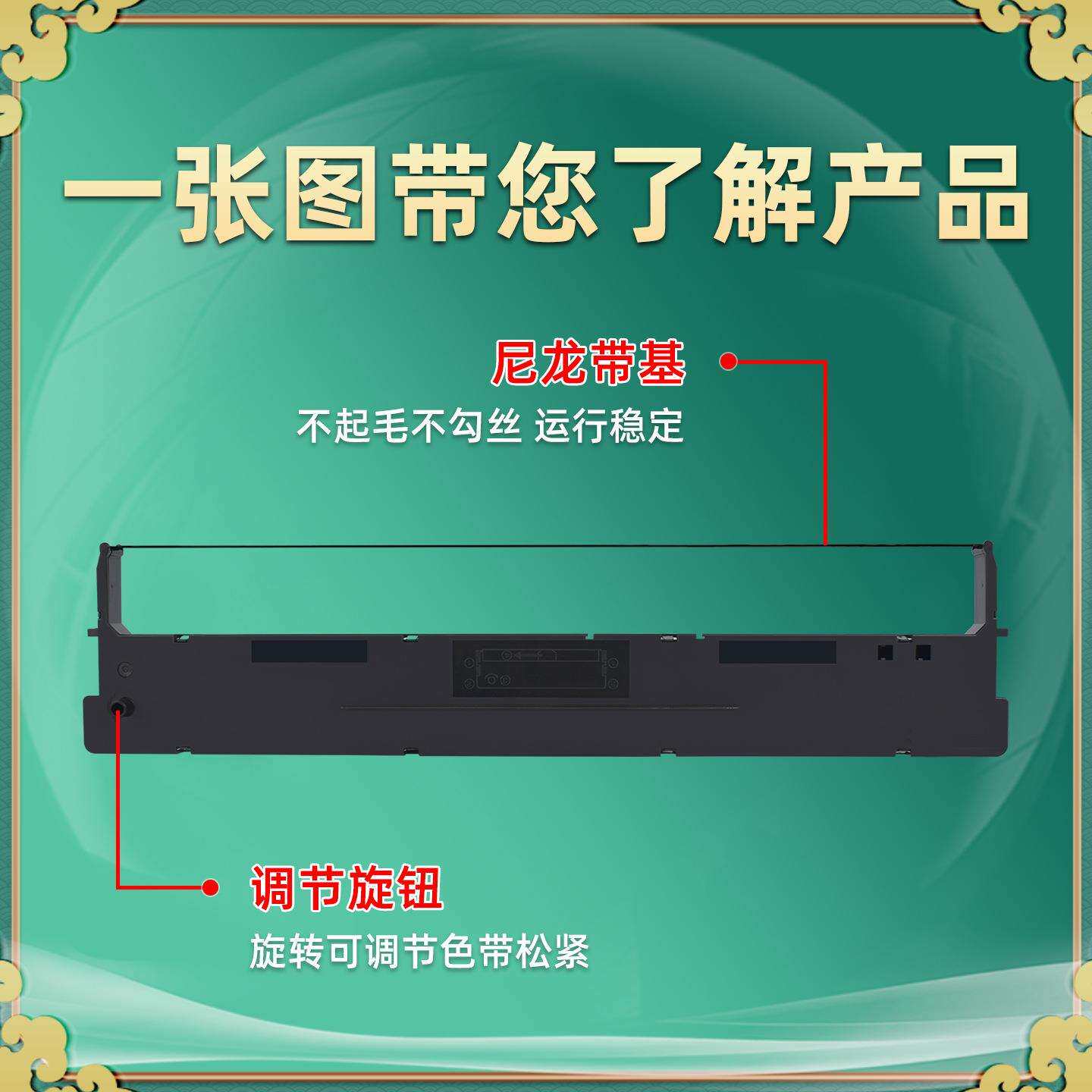 适用得实DS-2100色带架DS-5400III针式打印机AR-600色带框色带芯