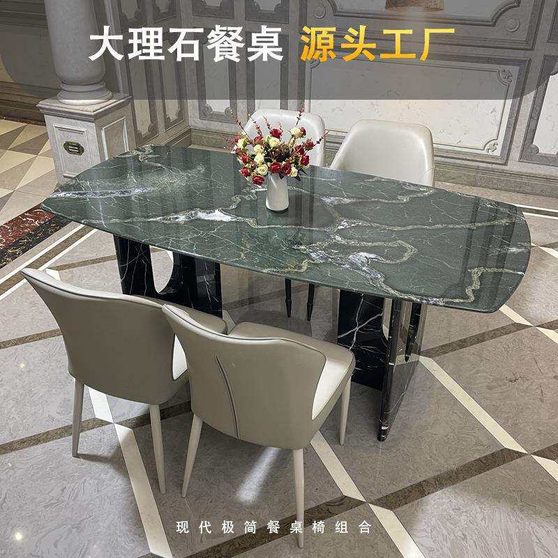 轻奢大理石餐桌组合现代简约吃饭桌子家用全石材长方大户型冰岛