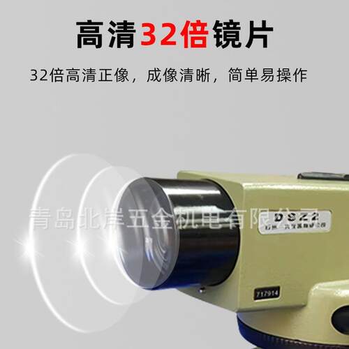 苏州一光水准仪苏光DSZ1高精度自动安平水平仪苏一光38倍测绘仪器