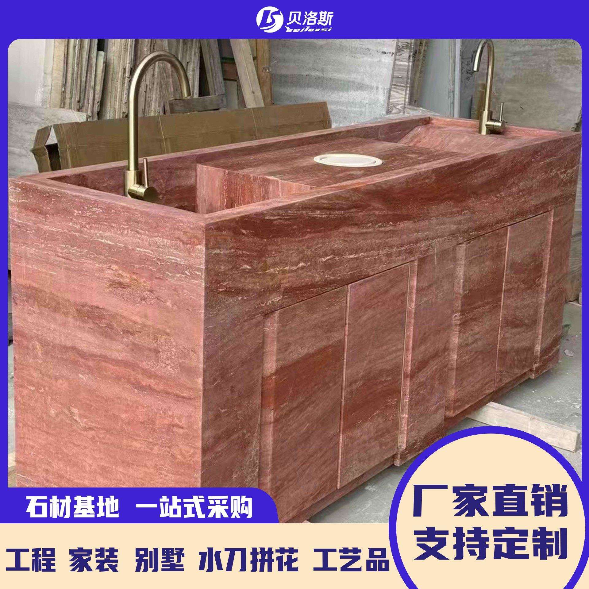 厂家直销天然大理石红色洞石地板复古窗台石客厅餐桌小桌接待台板
