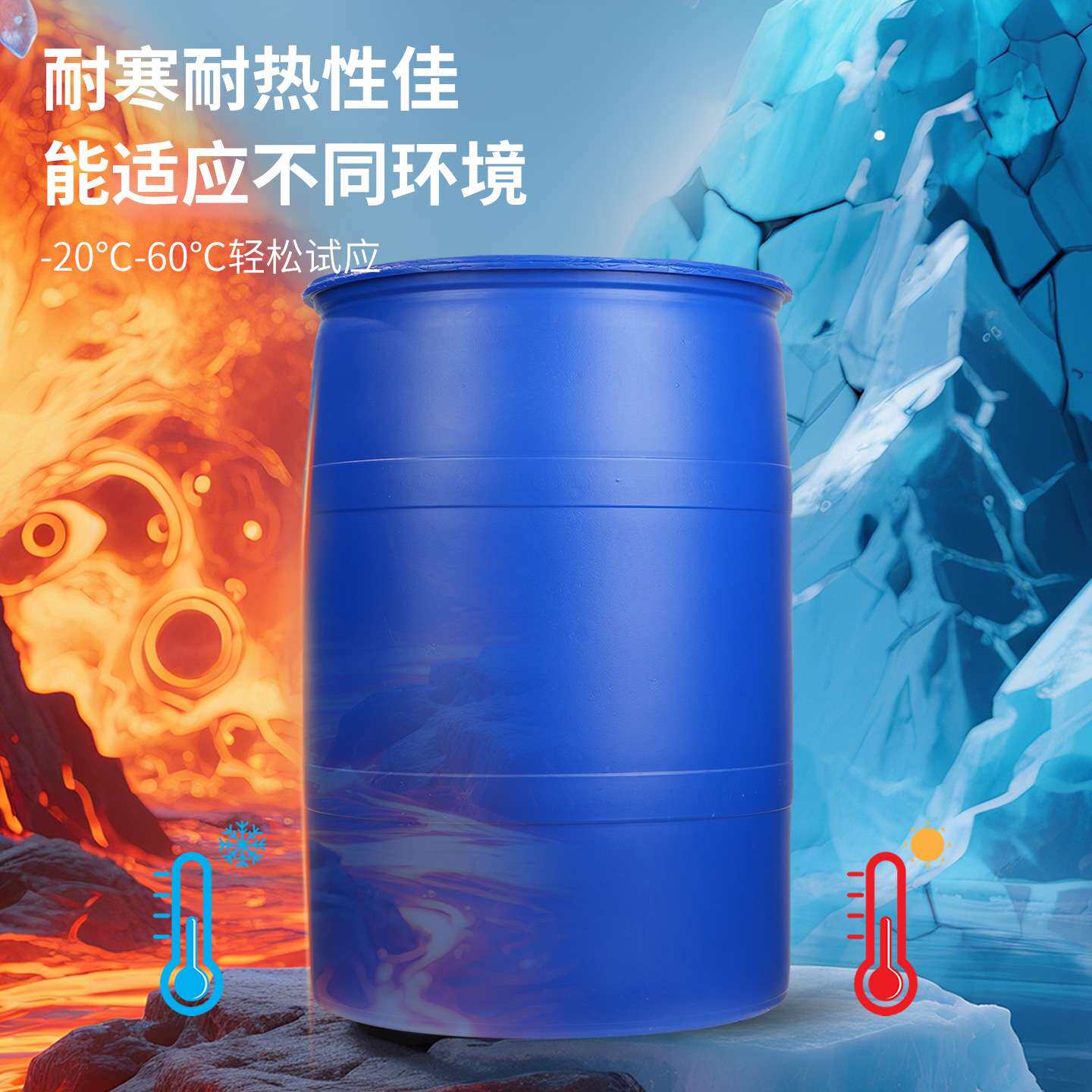 单环桶闭口桶单L环桶120L化工桶周转双耳环桶120升kg大容量塑料桶