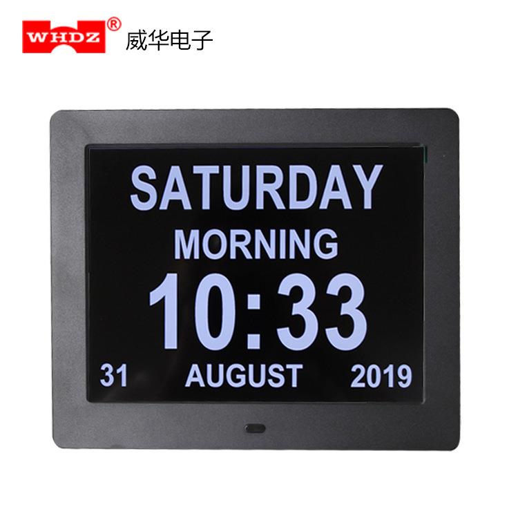 数码闹钟