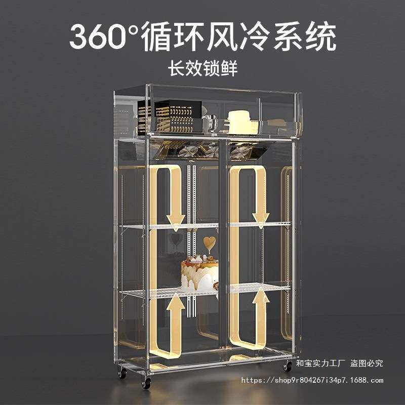 蛋糕展示柜冷藏保鲜风冷甜品商用冰箱无霜水果冰柜鲜花饮料蔬菜