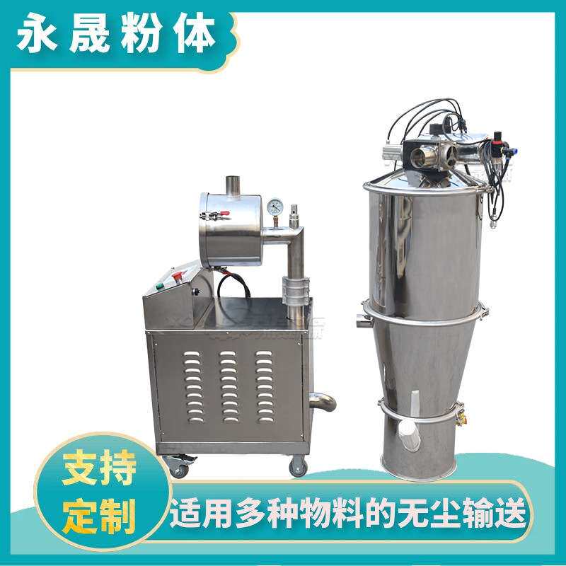 河南永晟厂家 PVC粉料吸料机滤芯 炭黑粉真空上料机 底桶现货