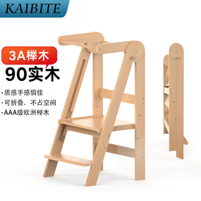 儿童洗漱台宝宝踩脚凳阶梯踏脚凳多功能学习塔带扶手可折叠洗手凳