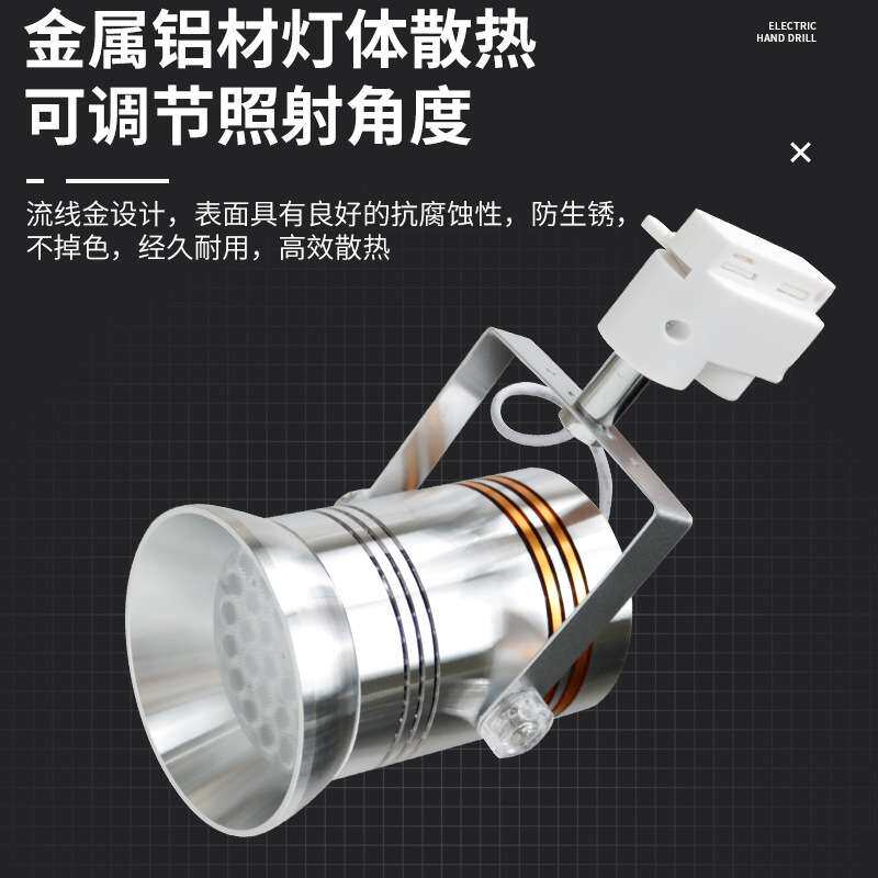 LED75W挂钩式珠宝灯补光柜台黄金聚光轨道灯展览灯可调光