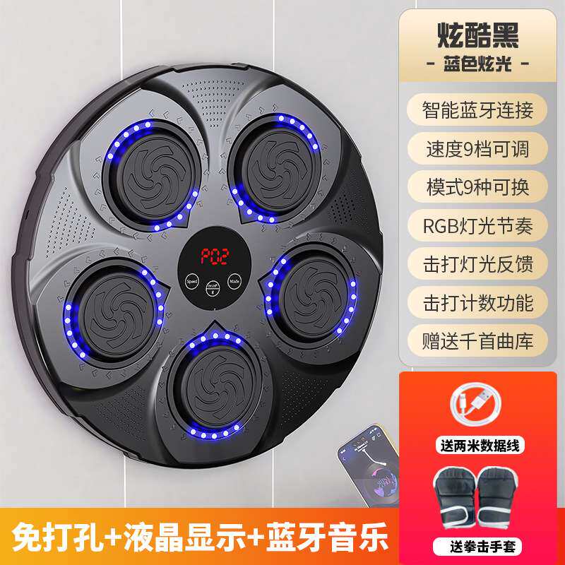 拳击靶散打家用多功能墙上沙袋贴墙挂式训练靶散打音乐拳击靶训练