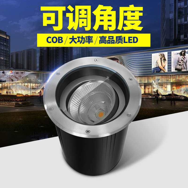 地埋灯led地灯可调角度射灯户外防水地面灯室外地坪灯庭院台阶灯