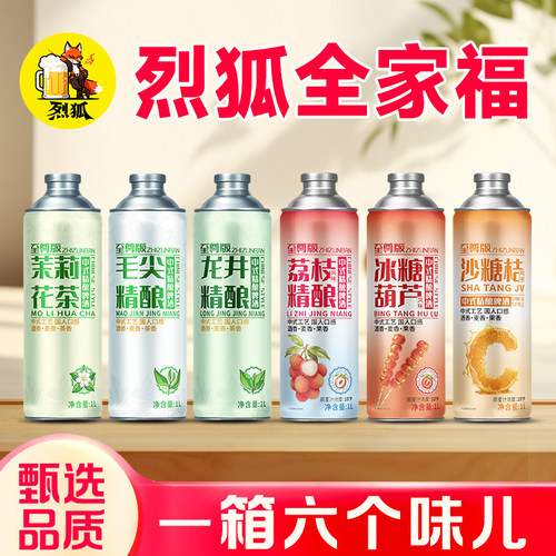整箱啤酒六种口味中式精酿啤酒