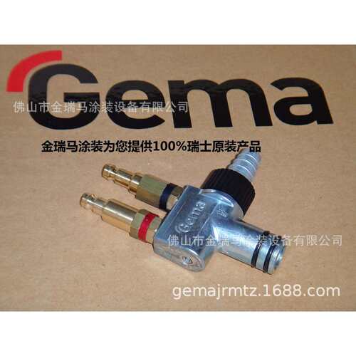 供应瑞士金马OptiFlow IG02 发射器 瑞士金马CG04专配粉泵
