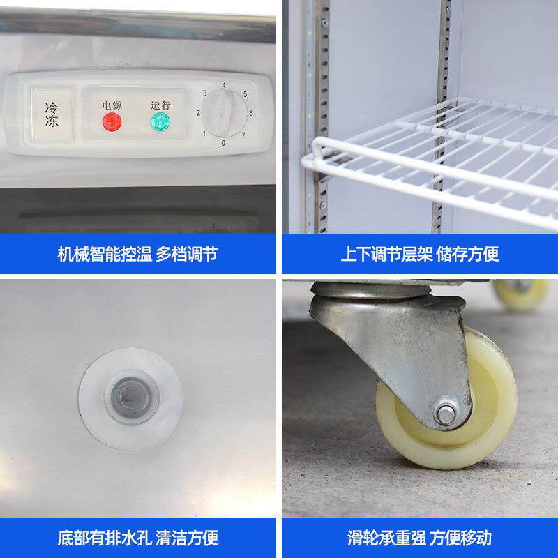 点菜柜冷藏冷冻三温商用展示柜菜品饭店烧烤麻辣烫炸串冰箱冰柜