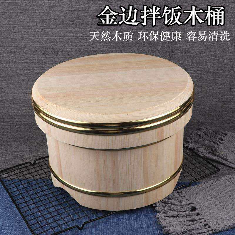 日式豪华带盖子寿司米饭木桶 不锈钢材质 中式风格 商用家庭两用