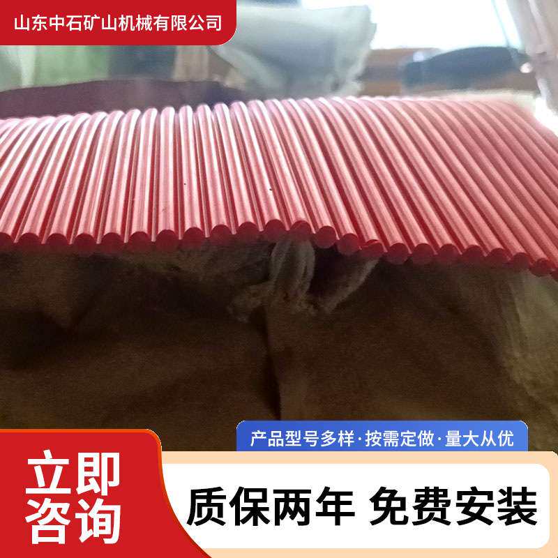 矿山及非煤矿山环境阻断粉尘扩散 橡胶及聚氨酯材质矿用挡尘帘