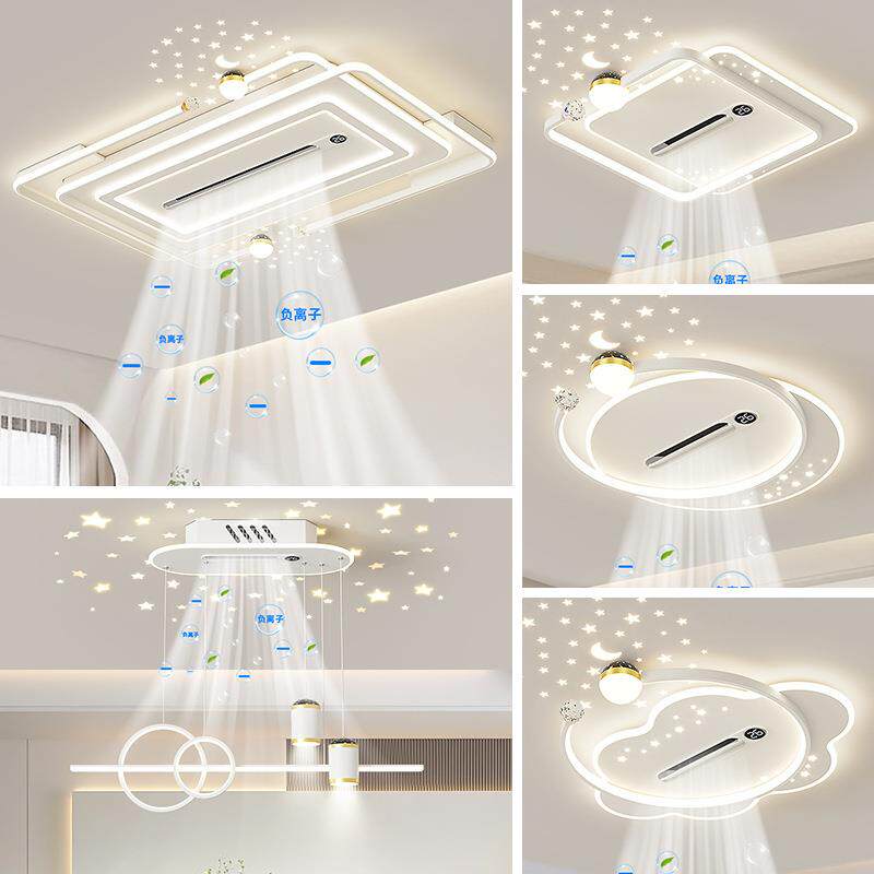 现货负离子无叶风扇灯吸顶客厅灯数显温度空气净化餐厅卧室房间