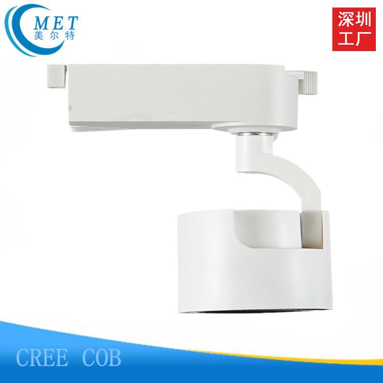 厂家直销 COB轨道灯 可调光LED轨道灯 导轨灯 质保三年