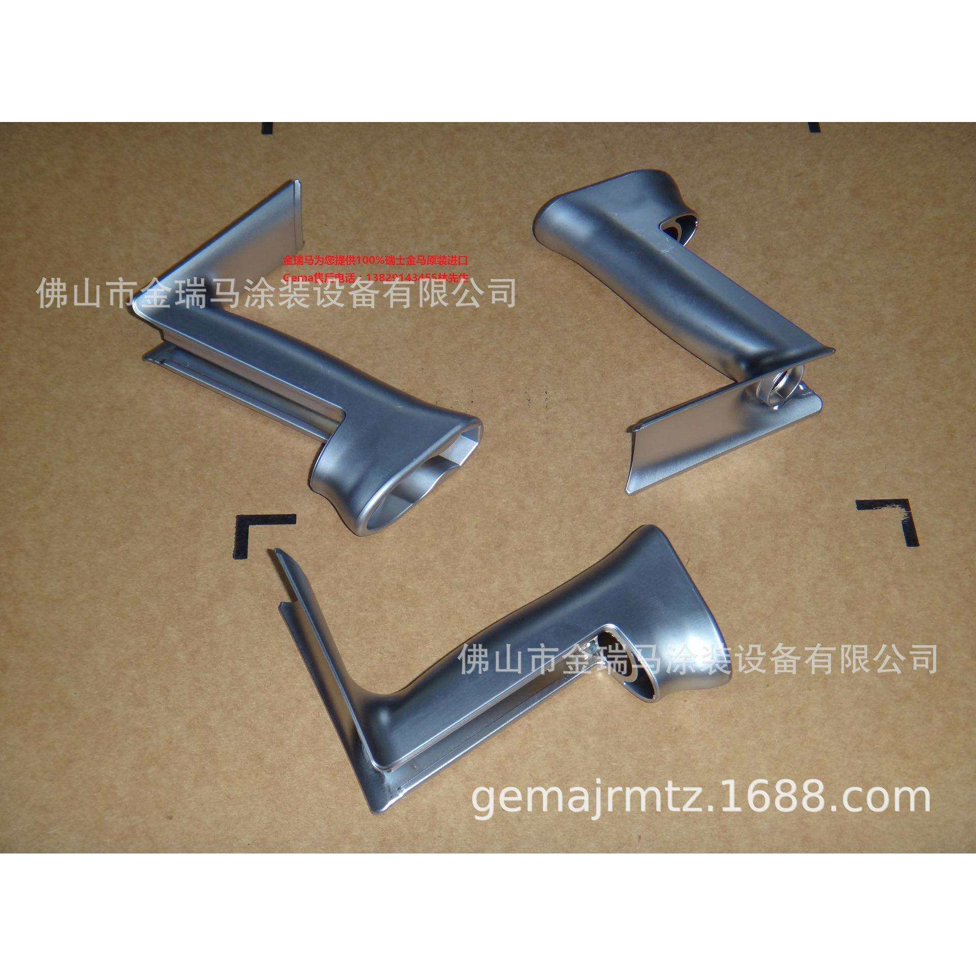 供应瑞士金马OptiSelect GM02 Grasp termination 手柄 1000806