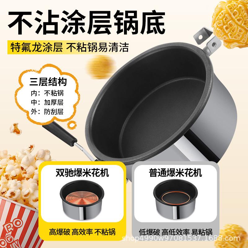 工厂供应爆米花摆摊机商用电热爆玉米花机膨化机双驰爆谷机全自动