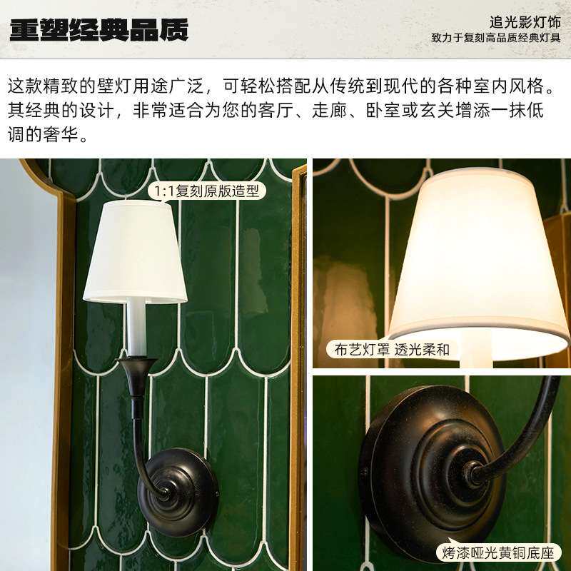 美式壁灯全铜轻奢复古卧室床头灯简约客厅田园过道灯镜前书房灯具