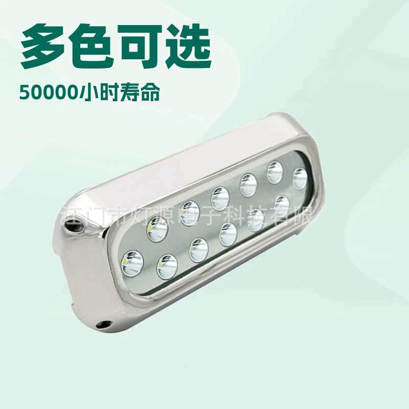 热销产品36瓦 60瓦 120瓦 DMX512控制海洋防水游艇船用LED水下灯