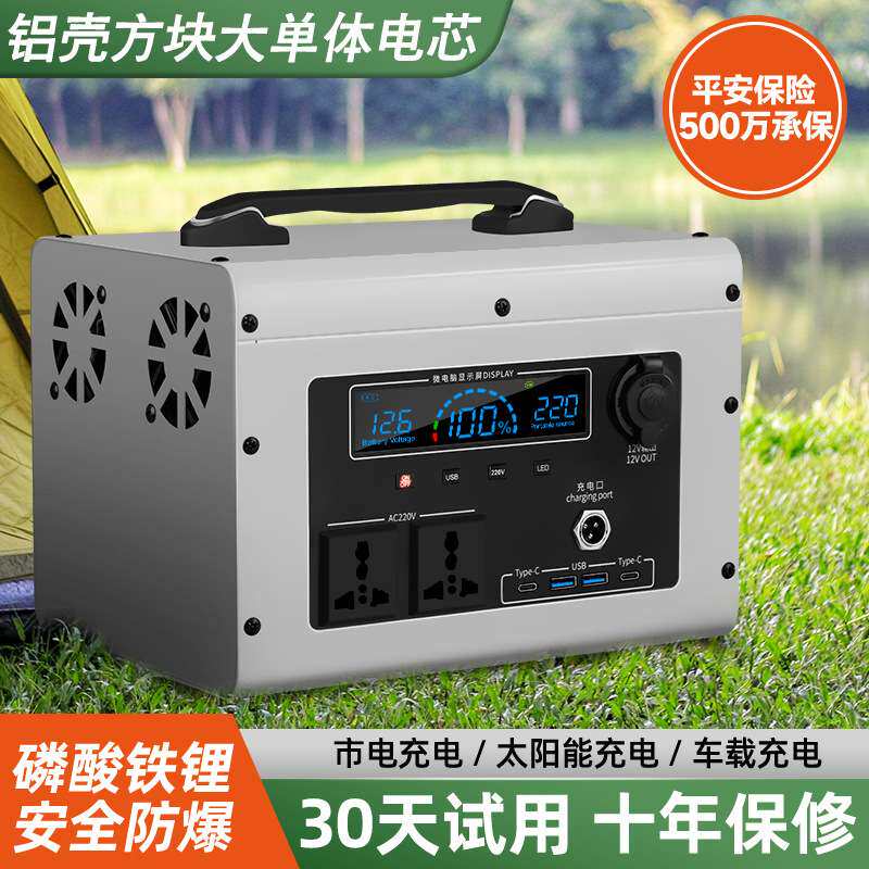 220V移动户外电源便携摆摊自驾游直播备用储能充电大功率野外电源
