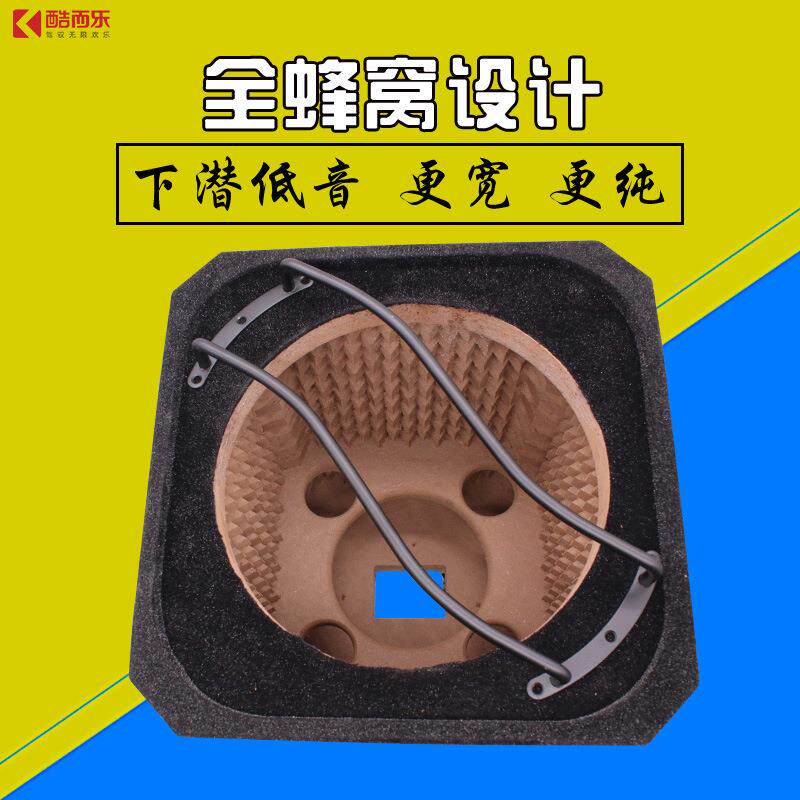 10寸箱体蜂窝箱汽车音响改装低音空箱车载重低音箱体试音箱体
