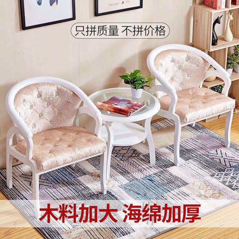 阳台桌椅组合客厅卧室休闲茶几欧式单人沙发实木围椅三件套一桌两