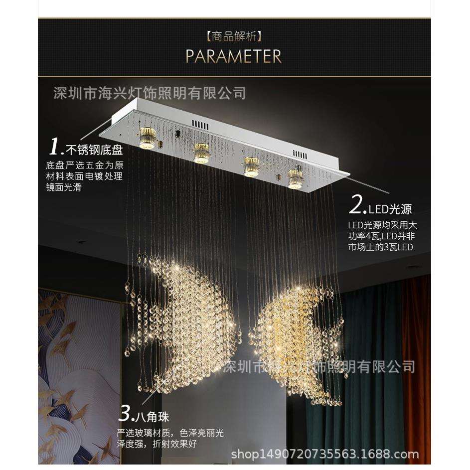 现代简约客厅灯窗帘隔断水晶灯卧室拱形吸顶灯创意餐厅玄关灯