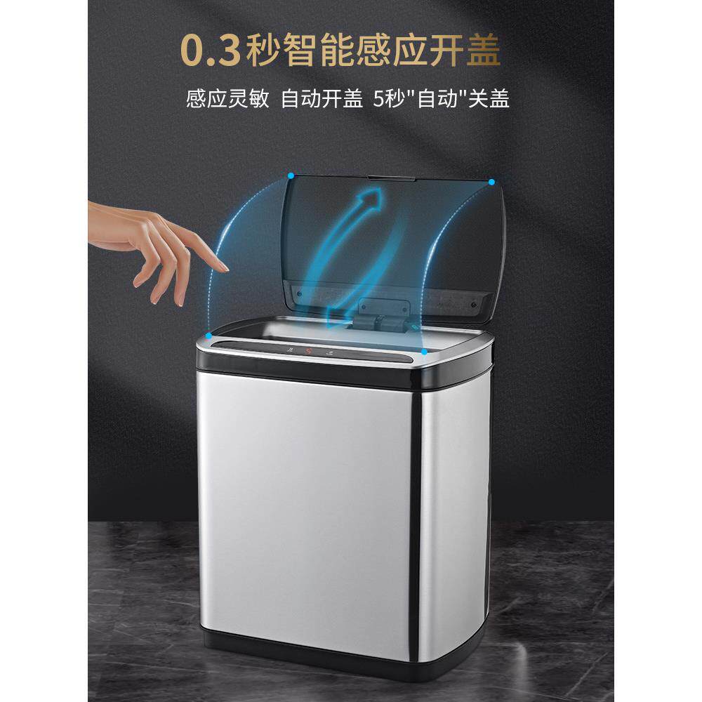 xytJAH智能不锈钢自动感应垃圾桶家用客厅厨房办公室换袋大号防臭
