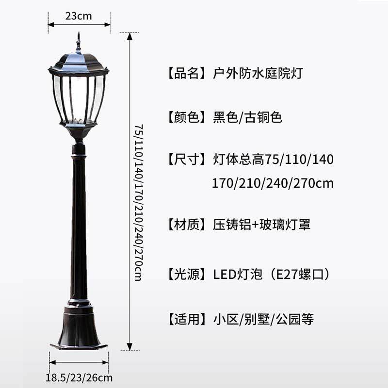 热销款欧式太阳能庭院灯户外防水别墅花园小区太阳能灯LED庭院灯