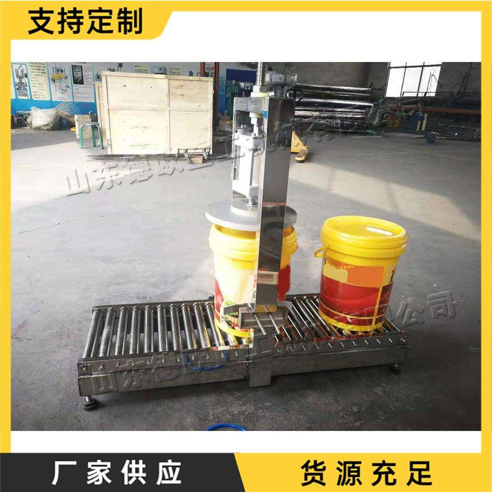 半自动化工桶排气压盖机 日化产品塑料盖封盖机 液压塑料桶压盖机