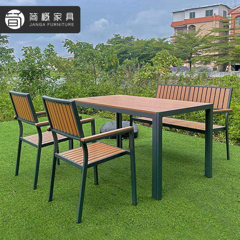 庭院塑木桌椅组合户外阳台花园天台室外防腐木桌椅子防水防晒家具