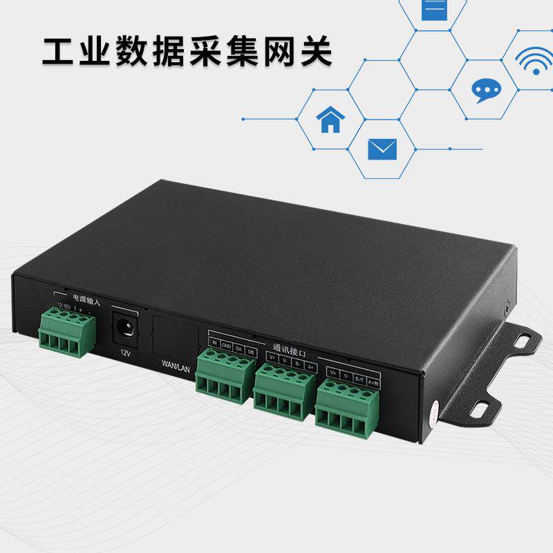 工业数据采集网关 Cat1智能无线网关 物联网用网关 厂家