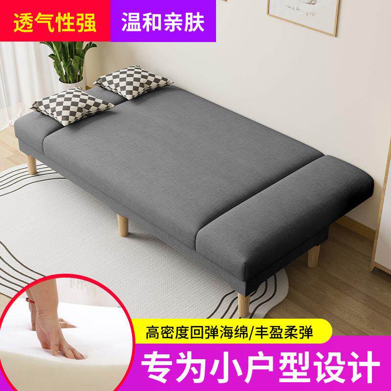 折叠沙发可折叠沙发床两用小户型出租房卧室客厅简易布艺沙发厂家