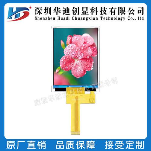 3.2寸ips彩屏tft液晶显示屏LCD ST7789 240x320 SPI串口20PIN屏幕
