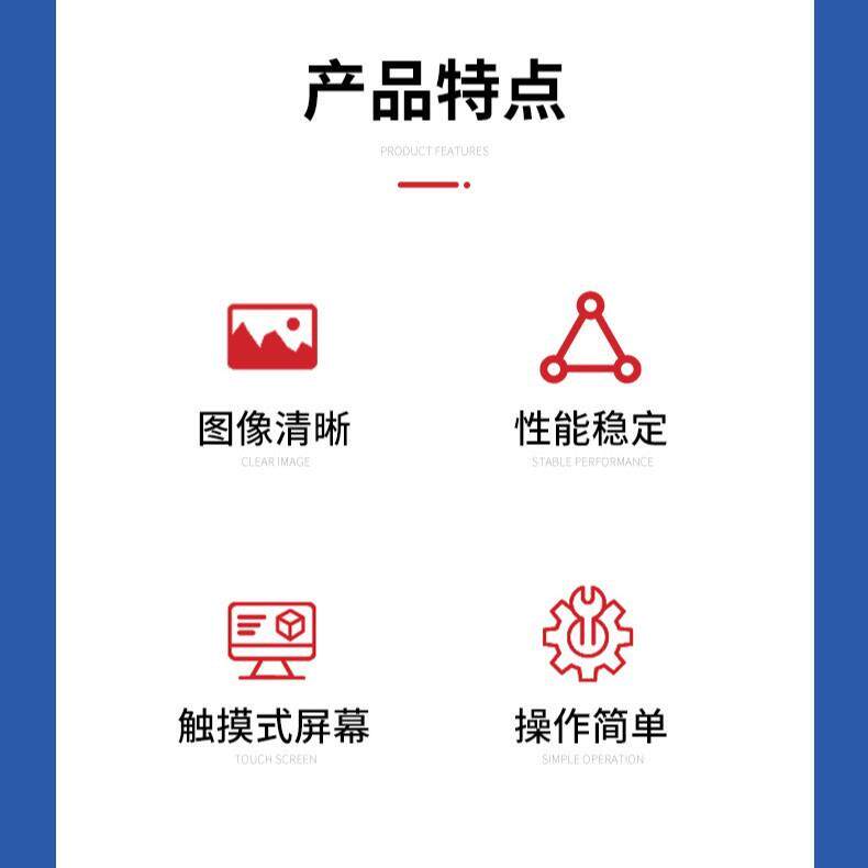 触摸屏电子布氏硬度计HB-3000C型 用于工厂车间试验室测试范围广