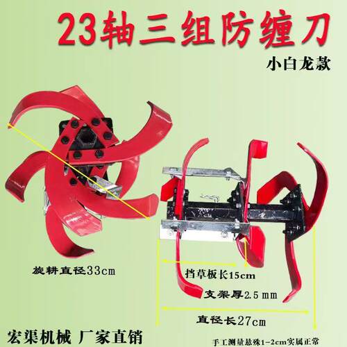 直传微耕机行变速箱压箱齿轮大全105-135汽油风冷柴油机底盘配件