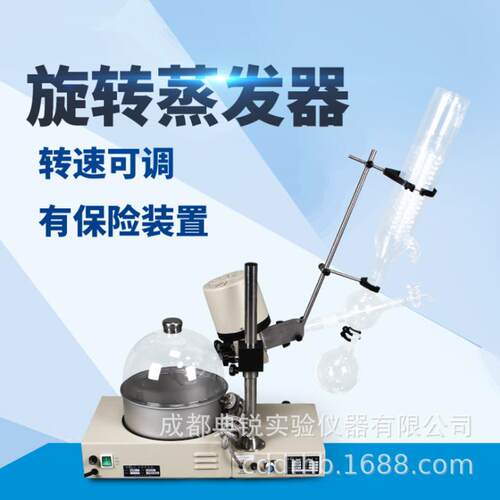 上海亚荣旋转蒸发仪RE-52A/RE52AA旋转蒸发器 蒸馏提纯旋蒸仪xg