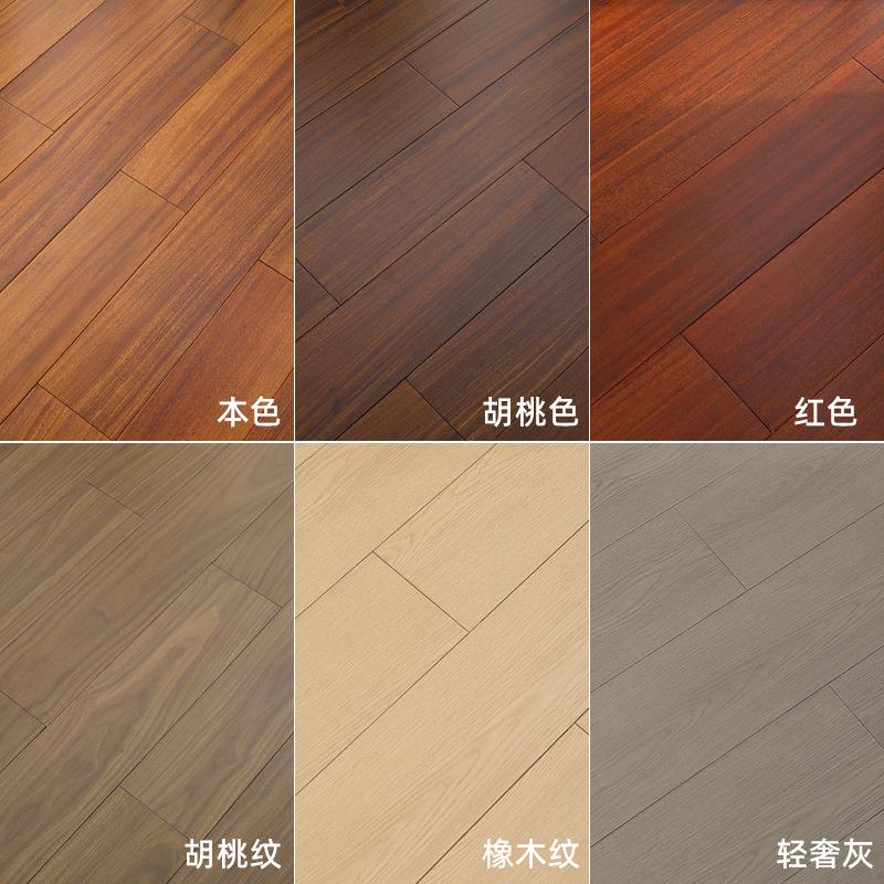 非洲圆盘豆实木地板紫檀木锁扣胡桃色1.9米原木色无甲醛卧室中古