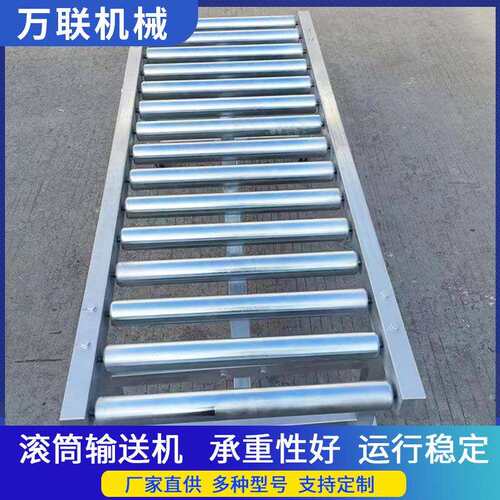 动力滚筒输送机不锈钢托辊送料架传送带无动力快递分拣卸货输送线