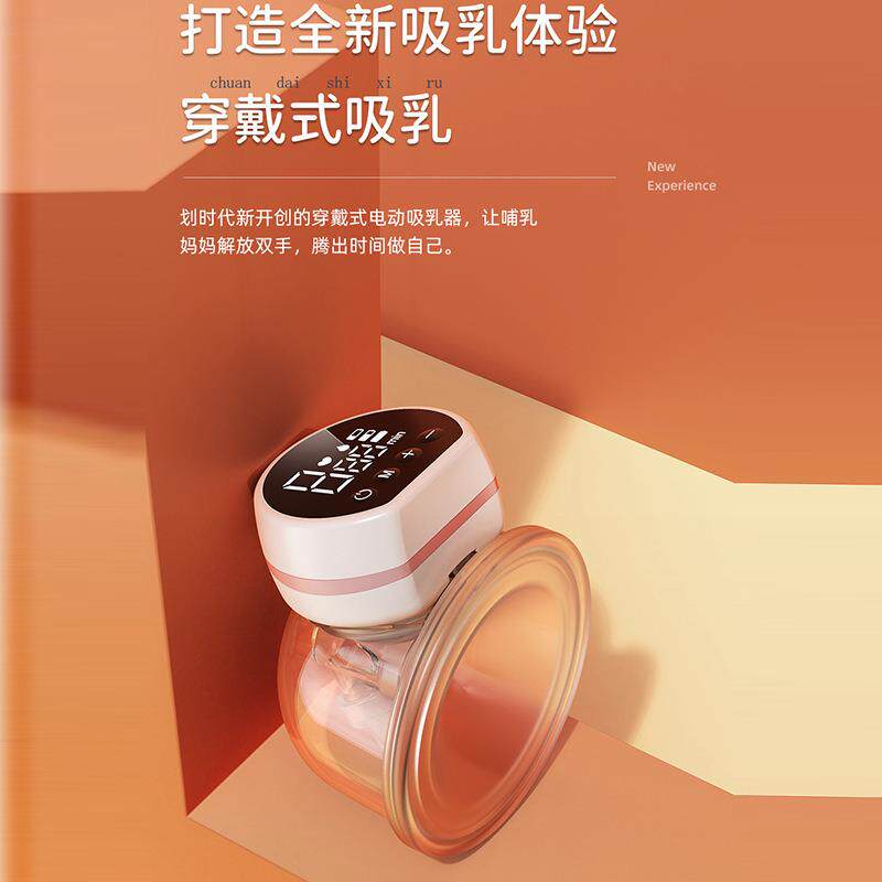 电动吸奶器按摩挤拔奶器全自动吸力大静音孕产妇产后非手动集奶器