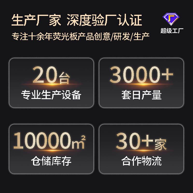led电子荧光板广告牌夜光写字板夜市地摊摆摊宣传板店铺 展示黑板